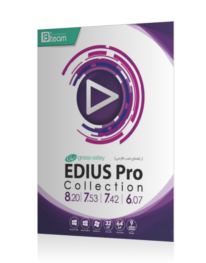 Edius Pro Collection | گروه تخصصی نرم افزار JB-TEAM